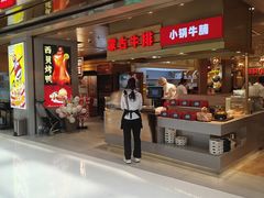 -沈阳铁西万象汇