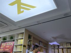 -郑远元专业修脚房(莲安东路店)