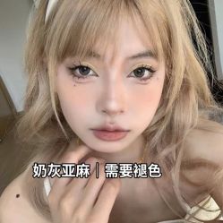 -藤野造型烫发染发