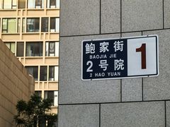 -中央音乐学院歌剧音乐厅