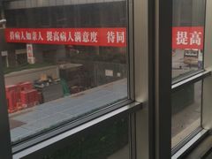 -北京协和医院(东单院区)