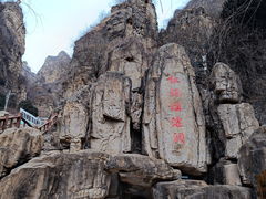 -狼牙山风景区