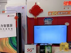 -中国联通(远大路营业厅)