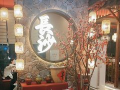 -恰饭·老长沙市井菜 (天河客运站店)