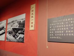 -北京大葆台遗址博物馆