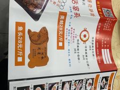 -渔香岛美蛙鱼头火锅(威清路店)