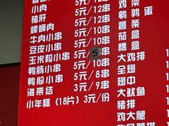 -阿姨小肉摊(同济西苑店)