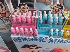 -小龙坎火锅(全球总店)