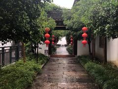 -湘湖大院(越王路店)
