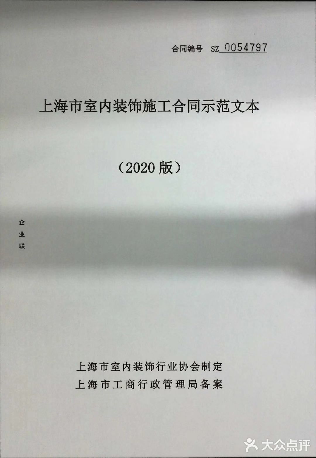 选择云兰装潢，因为口碑好