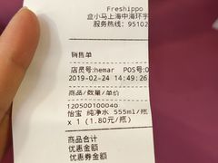-中海环宇荟