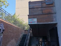 -金豆角砂锅焖面(安贞店)