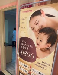 -北京俪婴妇产医院(朝阳大悦城店)