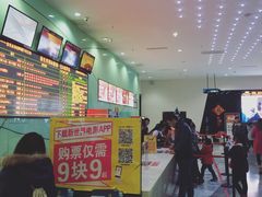 -新世界国际影城