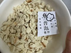-老刘家泡馍·陕西老字号(钟楼广济街店)