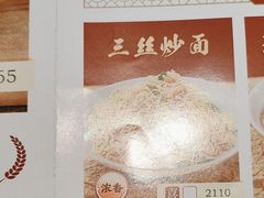 -蒸武门·广式茶点(石滩店)