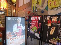 -重庆渝达老火锅(春熙路店)