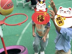 -英皇尤渡实验幼儿园