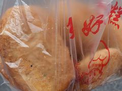 油炸糕-厚富香面食店王好炸糕(延安路店)