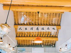 -BE YOLO必有乐&小红帽三明治