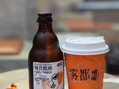 -喧闹·东方大气茶(鹅岭二厂店)