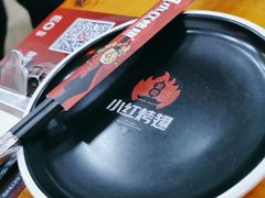 -小红烤翅(傅厚岗店)