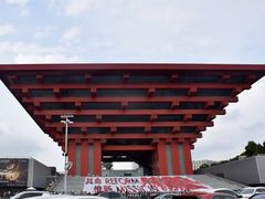 -中华艺术宫(上海美术馆)