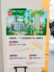 -乐高授权专卖店(华采天地店)