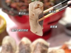 -大鸭梨烤鸭店(光彩店)