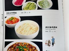 -京味精餐厅(长椿里小区店)