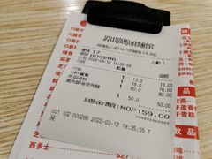-路环码头面馆