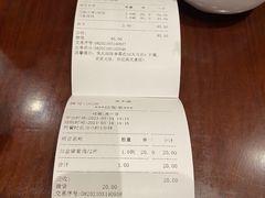 -老半斋(福州路店)