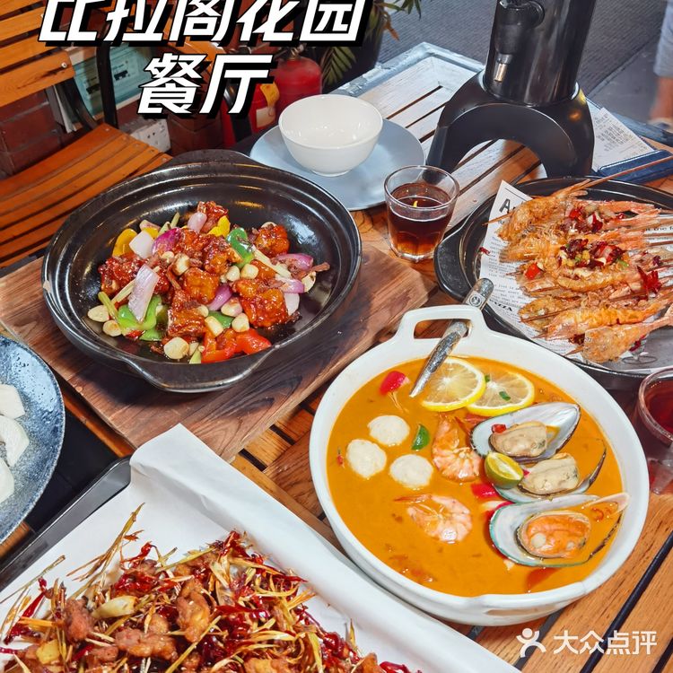 ✨小榄下沉式花园餐厅
