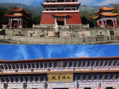 -崇圣寺三塔文化旅游区