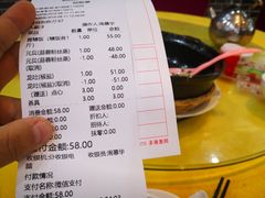 账单-台山美食一绝阿四台山黄鳝饭(阿四创作店)