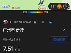 -广州市帽峰山景区