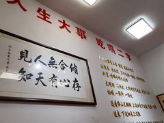 -刘小忙把子肉(北园大街总店)