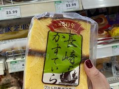 -果蔬好生活超市(双井店)