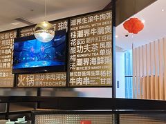 -潮界(虹桥新天地店)