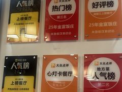 -芦茨金富饭庄·25年老字号·专做稻草鸡