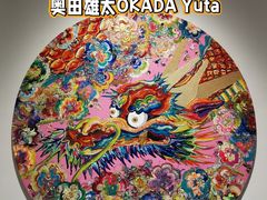 -上海宝龙美术馆