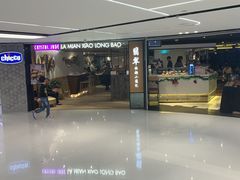 -新城市广场