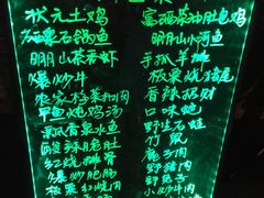-硒客特色餐厅(温汤店)