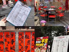 -古木枫老火锅(洪崖洞店)