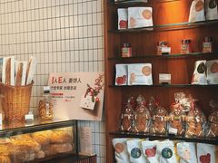 -BAKER&SPICE(安福路店)
