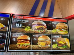 菜单-沙朗阿甘鲜肉汉堡(许昌万达店)