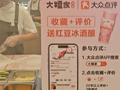 -大糯家饭团(华润万象城店)
