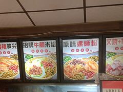 -龙香记桂林米粉(东扬威街11号楼店)