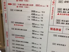 菜单-狮头牌卤味研究所·卤味饭(花城汇南区店)