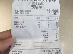 -双井轩(双井店)